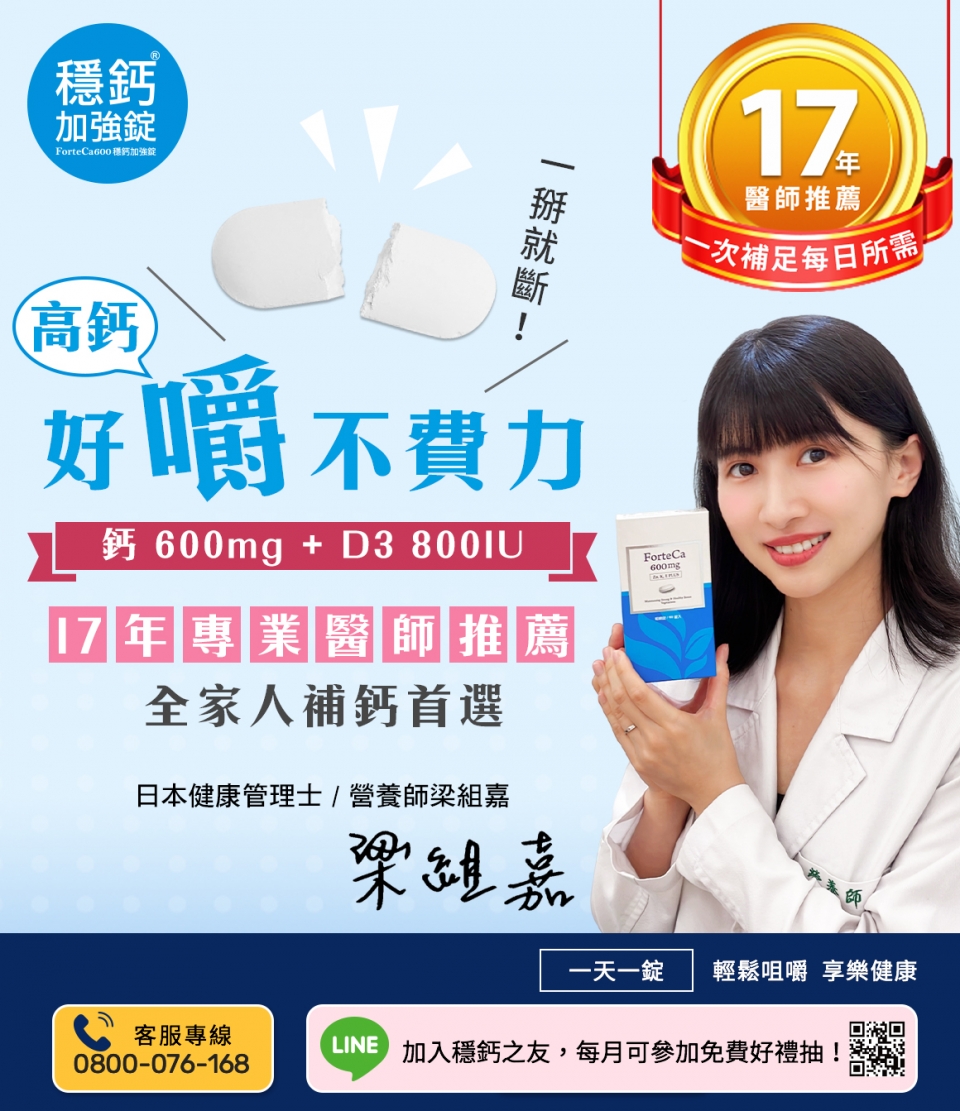 首頁pop稿v9-組嘉