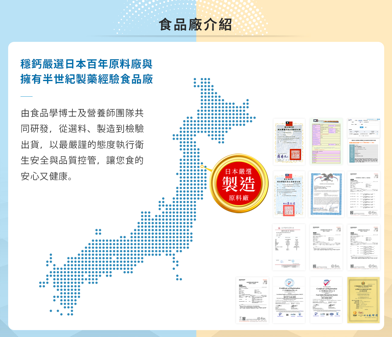 C+B介紹v3-5 C+B介紹v3-5